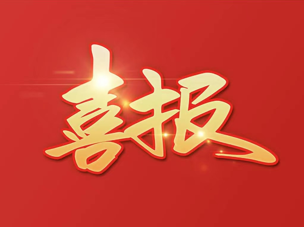都投集團國際信用評級提升至BBB+
