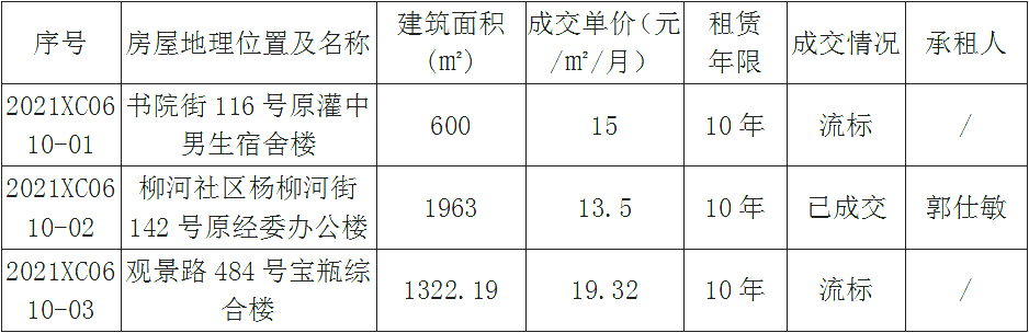 微信圖片_20210610170920.jpg