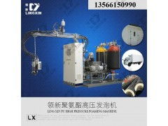 領(lǐng)新聚氨酯保溫填充機械設(shè)備廠家 電纜填充繩設(shè)備的創(chuàng)新與應(yīng)用